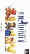 Логотип Roms Final Fantasy IV [Japan]