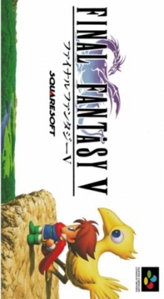 Final Fantasy V [Japan] image