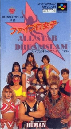 Fire Pro Joshi : All Star Dream Slam [Japan] image