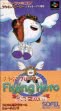 logo Emulators Flying Hero : Bugyuru no Daibouken [Japan]