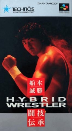 Funaki Masakatsu Hybrid Wrestler : Tougi Denshou [Japan] image