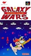 Логотип Emulators Galaxy Wars [Japan]