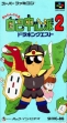 logo Emulators Gambler Jiko Chuushinha 2 : Dorapon Quest [Japan]