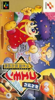 Featured image of post Ganbare Goemon Snes