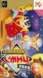 logo Emulators Ganbare Goemon : Yuki Hime Kyuushutsu Emaki [Japan]
