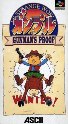 Ganpuru : Gunman's Proof [Japan] image