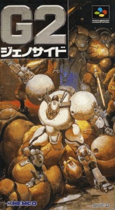 Genocide 2 [Japan] (Beta) image