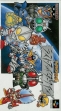 logo Emulators The Great Battle II : Last Fighter Twin [Japan]