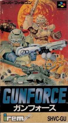 GunForce [Japan] image