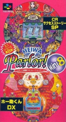 Heiwa Parlor! Mini 8 : Pachinko Jikki Simulation Game [Japan] image