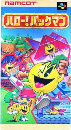 Hello! Pac-Man [Japan] image