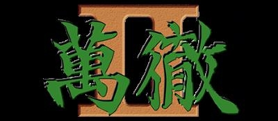 Honkaku Mahjong : Tetsuman II [Japan] image