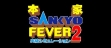 logo Roms Honke Sankyo Fever 2 : Jikki Simulation [Japan]
