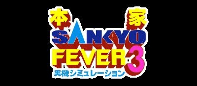 Honke Sankyo Fever 3 : Jikki Simulation [Japan] image