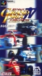 Logo Emulateurs Human Grand Prix IV : F1 Dream Battle [Japan]
