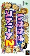 logo Emulators Itadaki Street 2 : Neon Sign wa Barairo ni [Japan] (Beta)