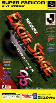 J.League Excite Stage '95 [Japan] image