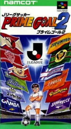 J.League Soccer Prime Goal 2 [Japan] image