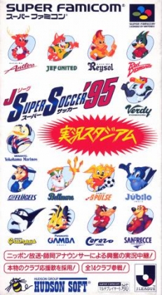 J.League Super Soccer '95 : Jikkyou Stadium [Japan] image