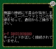 logo Emulators JRA PAT [Japan]