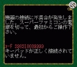 logo Emulators JRA PAT [Japan]