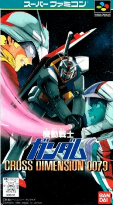 Kidou Senshi Gundam : Cross Dimension 0079 [Japan] image