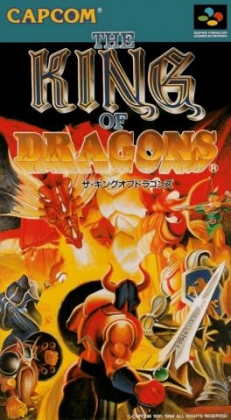 The King of Dragons [Japan] image