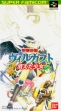 logo Emulators Kouryuu Densetsu Villgust : Kieta Shoujo [Japan]