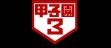 logo Emulators Koushien 3 [Japan]