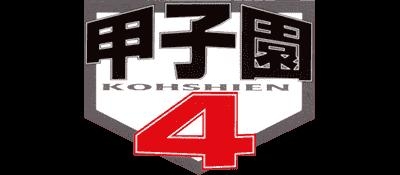 Koushien 4 [Japan] image
