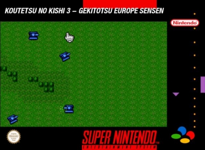 Koutetsu no Kishi 3 : Gekitotsu Europe Sensen [Japan] image
