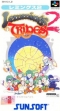 logo Emuladores Lemmings 2 : The Tribes [Japan]