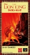 logo Emuladores The Lion King [Japan]