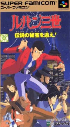 Lupin Sansei : Densetsu no Hihou o Oe! [Japan] image