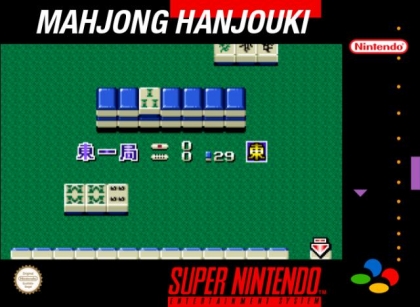 Mahjong Hanjouki [Japan] image