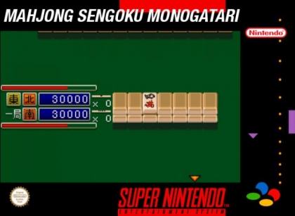 Mahjong Sengoku Monogatari [Japan] image
