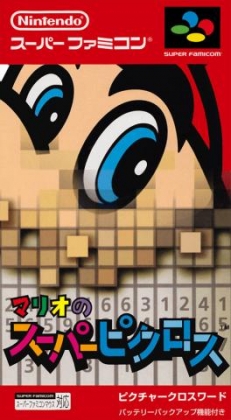 Mario no Super Picross [Japan] image