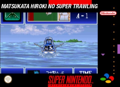 Matsukata Hiroki no Super Trawling [Japan] image