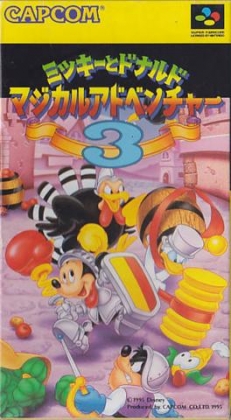 Mickey to Donald : Magical Adventure 3 [Japan] image