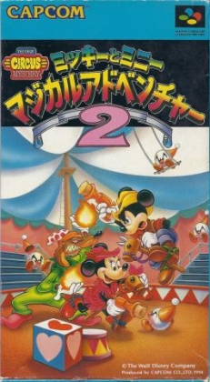 Mickey to Minnie : Magical Adventure 2 [Japan] image