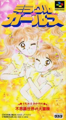 Miracle Girls [Japan] image