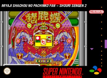 Miyaji Shachou no Pachinko Fan : Shouri Sengen 2 [Japan] image