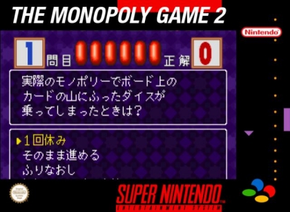 The Monopoly Game 2 [Japan] image