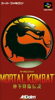 Mortal Kombat : Shinken Kourin Densetsu [Japan] image