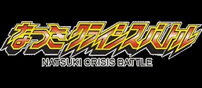 Natsuki Crisis Battle [Japan] image