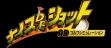 Logo Emulateurs Nice de Shot [Japan]