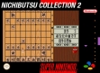 logo Emulators Nichibutsu Collection 2 [Japan]