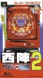 logo Emulators Nishijin Pachinko Monogatari 2 [Japan]