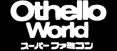 Othello World [Japan] image