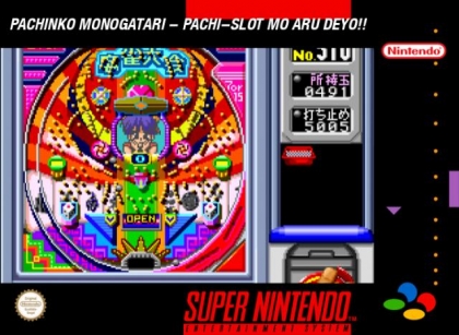 Pachinko Monogatari : Pachi-Slot mo Aru deyo!! [Japan] image